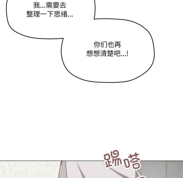 家人之间这样不好吧/家人麥計較