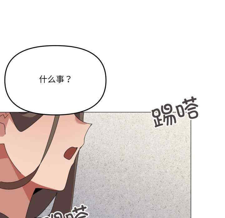 家人之间这样不好吧/家人麥計較