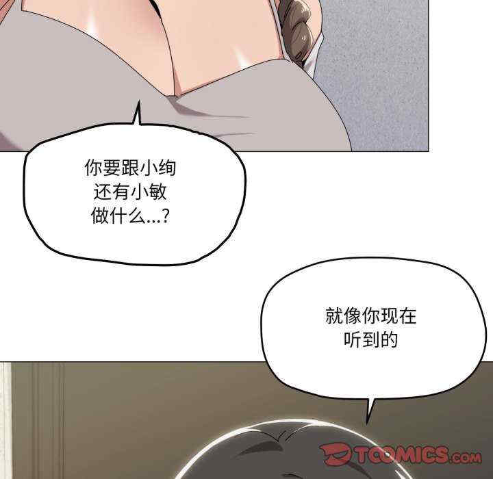 家人之间这样不好吧/家人麥計較