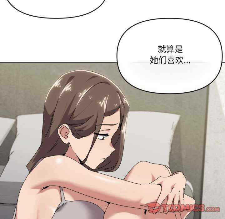 家人之间这样不好吧/家人麥計較