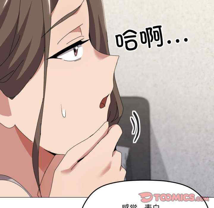 家人之间这样不好吧/家人麥計較