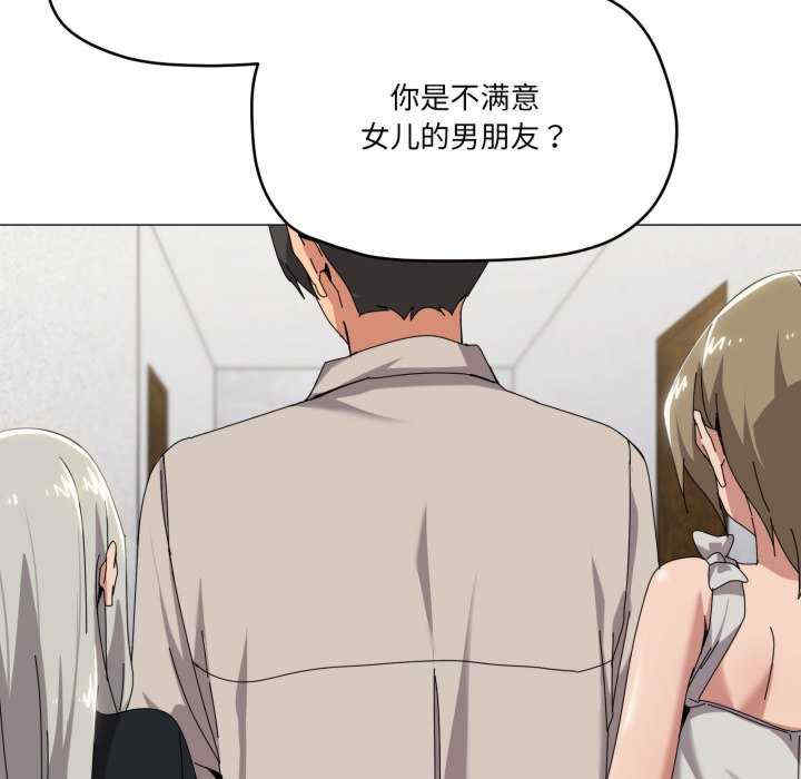 家人之间这样不好吧/家人麥計較