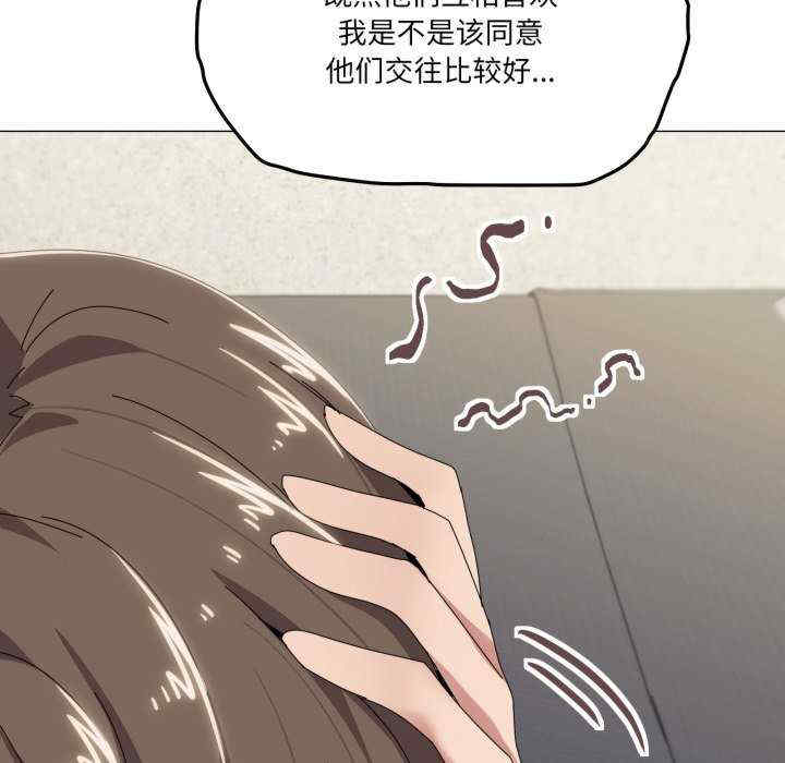 家人之间这样不好吧/家人麥計較