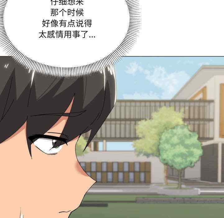 家人之间这样不好吧/家人麥計較