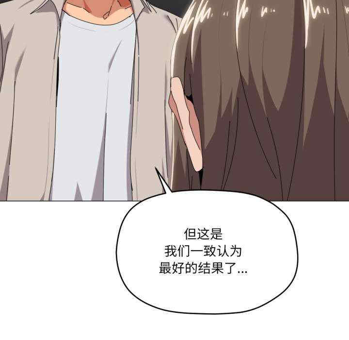 家人之间这样不好吧/家人麥計較