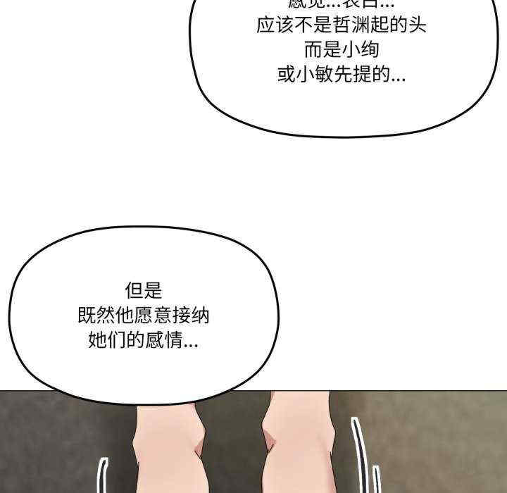 家人之间这样不好吧/家人麥計較