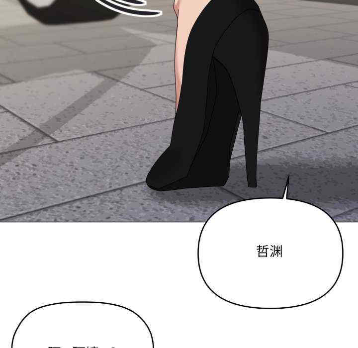 家人之间这样不好吧/家人麥計較