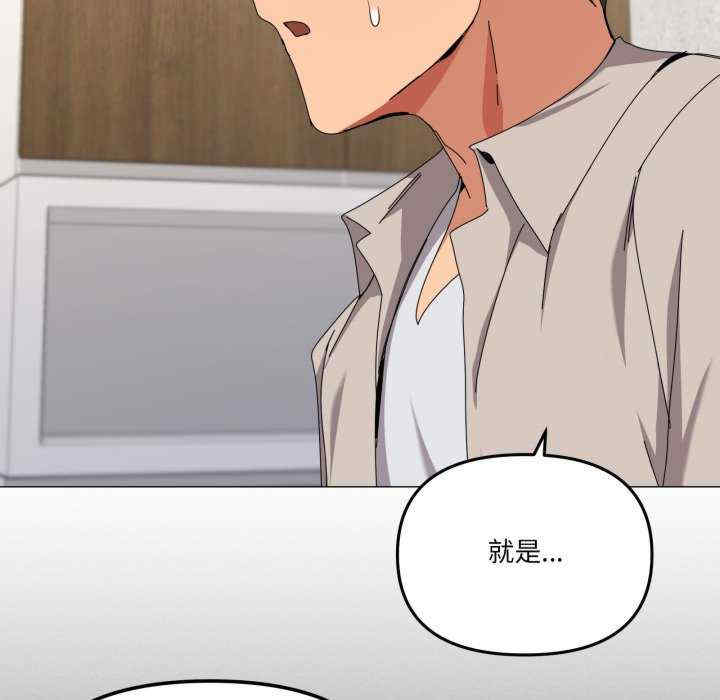 家人之间这样不好吧/家人麥計較