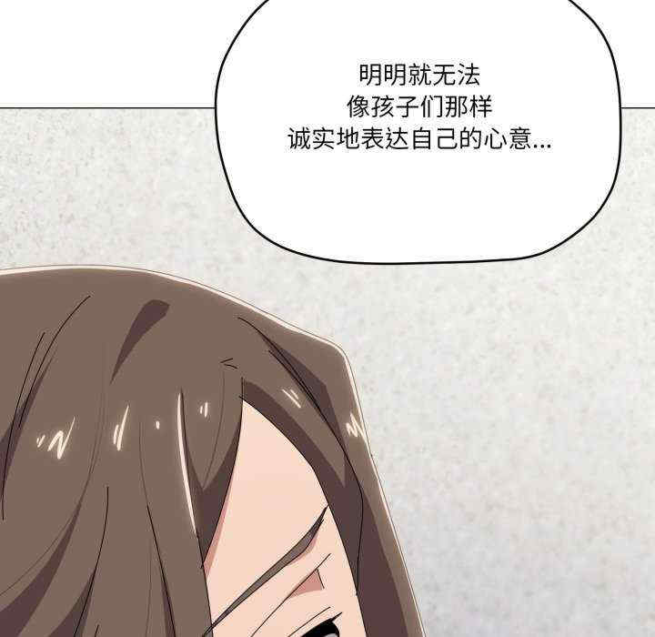 家人之间这样不好吧/家人麥計較