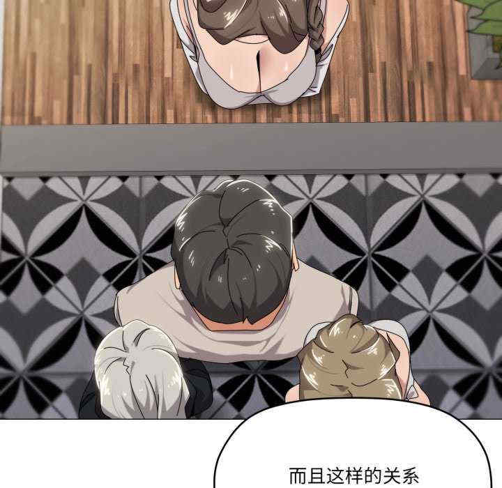 家人之间这样不好吧/家人麥計較