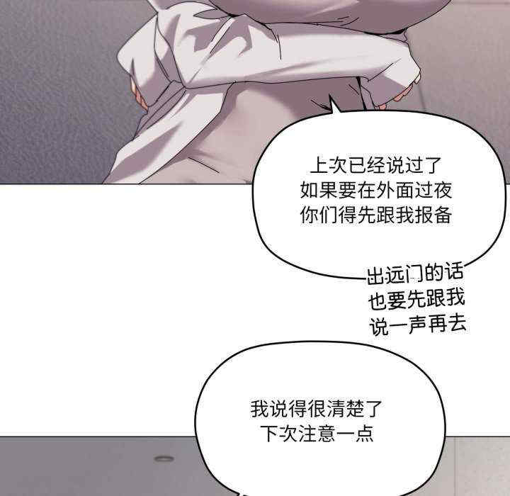 家人之间这样不好吧/家人麥計較