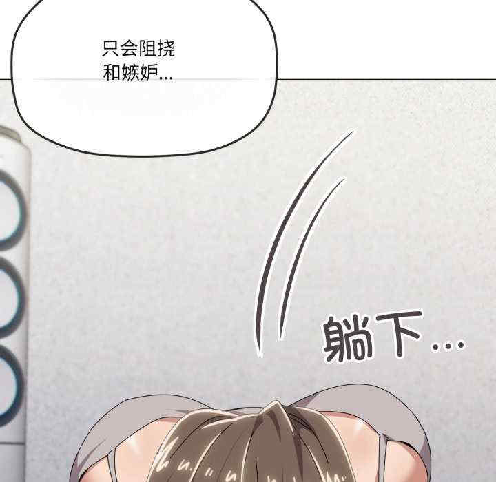 家人之间这样不好吧/家人麥計較