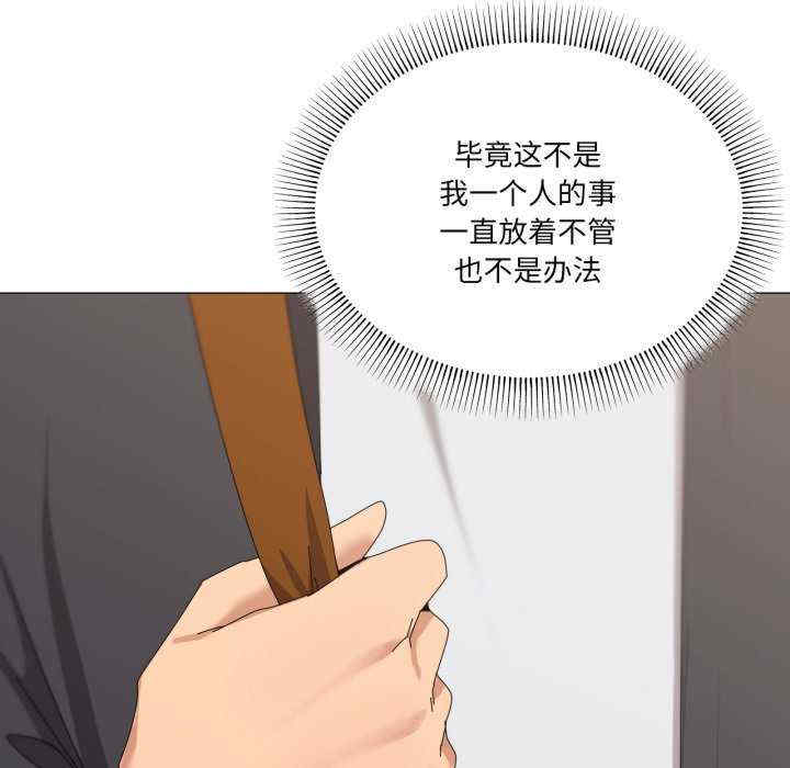 家人之间这样不好吧/家人麥計較