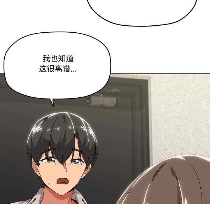 家人之间这样不好吧/家人麥計較