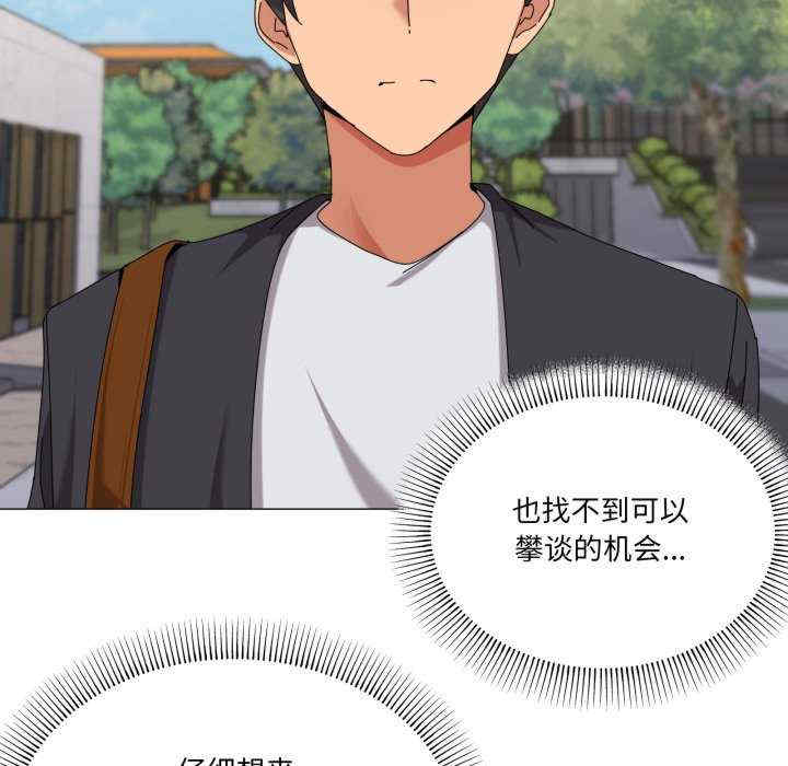 家人之间这样不好吧/家人麥計較