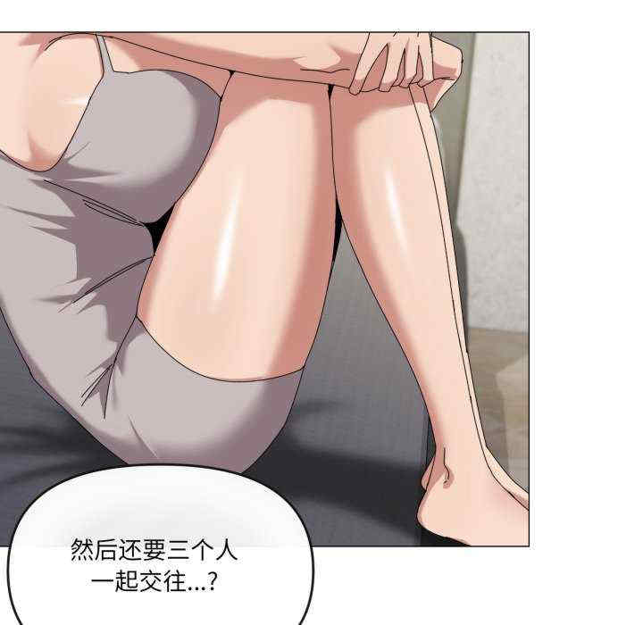 家人之间这样不好吧/家人麥計較