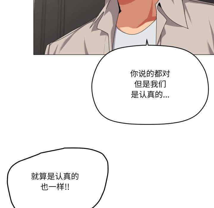 家人之间这样不好吧/家人麥計較