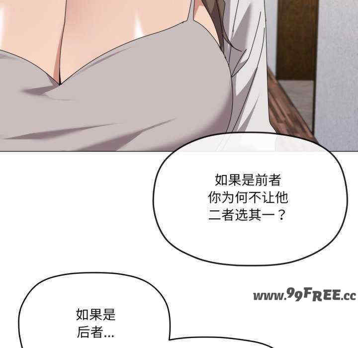 家人之间这样不好吧/家人麥計較