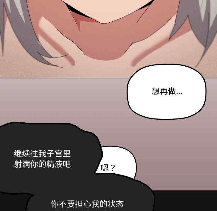 家人之间这样不好吧/家人麥計較