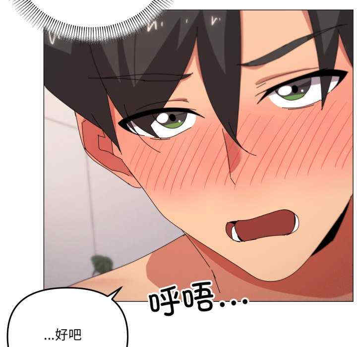 家人之间这样不好吧/家人麥計較