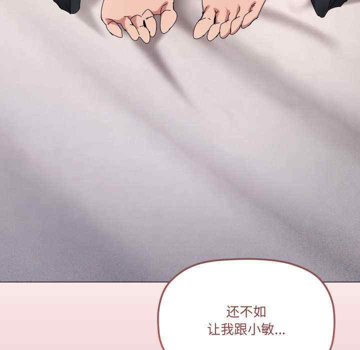 家人之间这样不好吧/家人麥計較