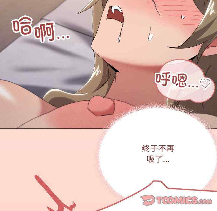 家人之间这样不好吧/家人麥計較