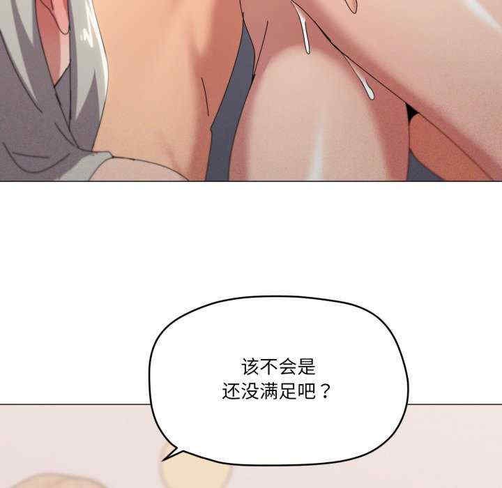 家人之间这样不好吧/家人麥計較