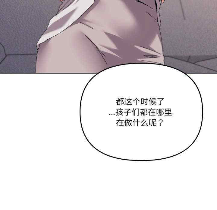 家人之间这样不好吧/家人麥計較