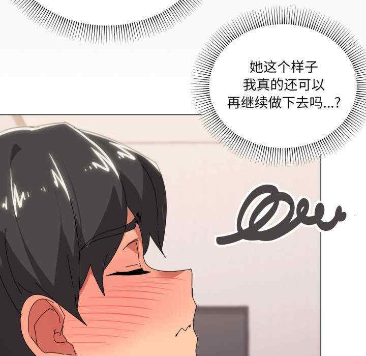 家人之间这样不好吧/家人麥計較