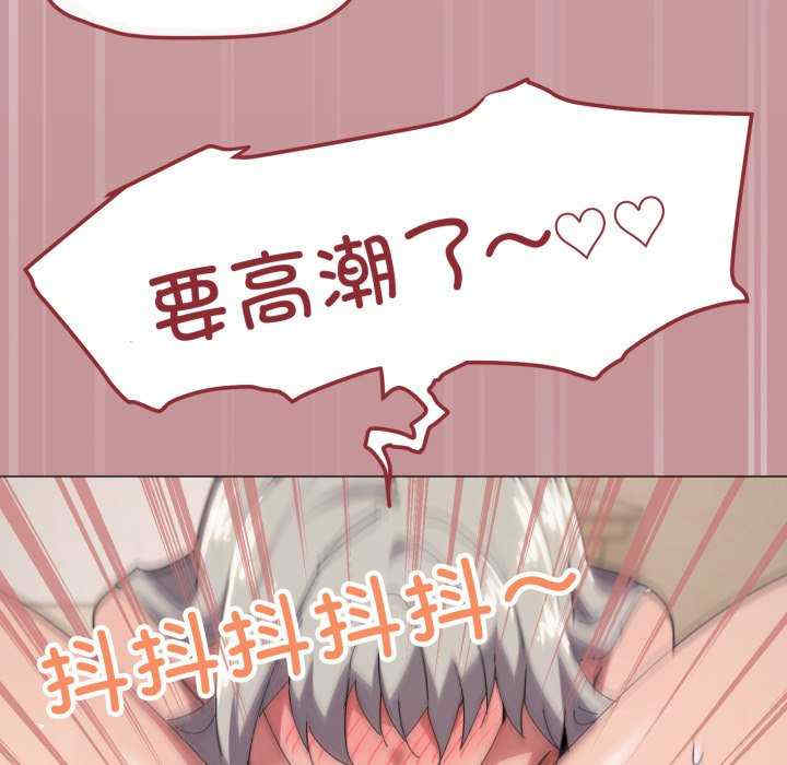 家人之间这样不好吧/家人麥計較