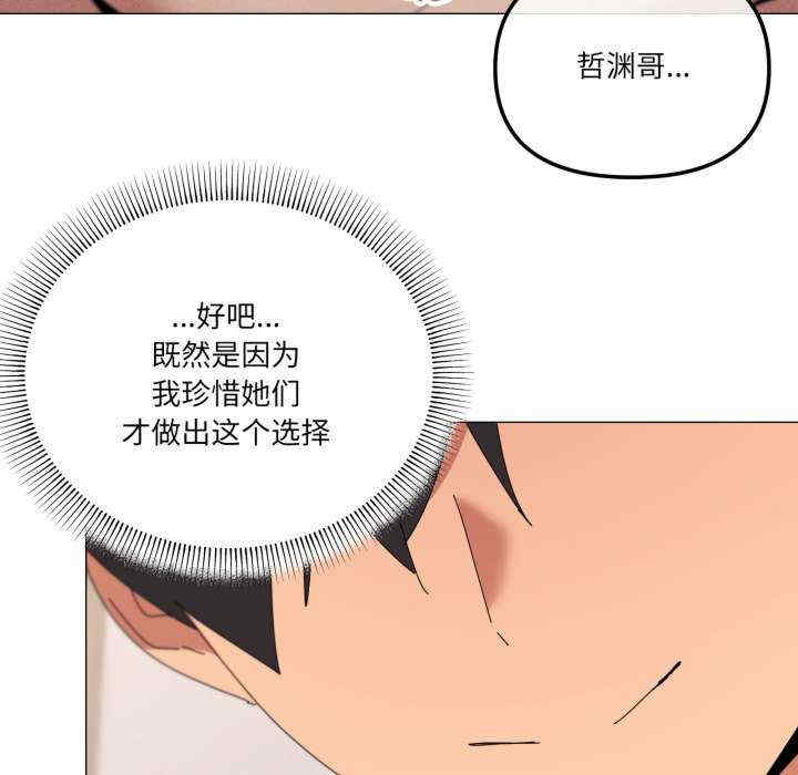 家人之间这样不好吧/家人麥計較