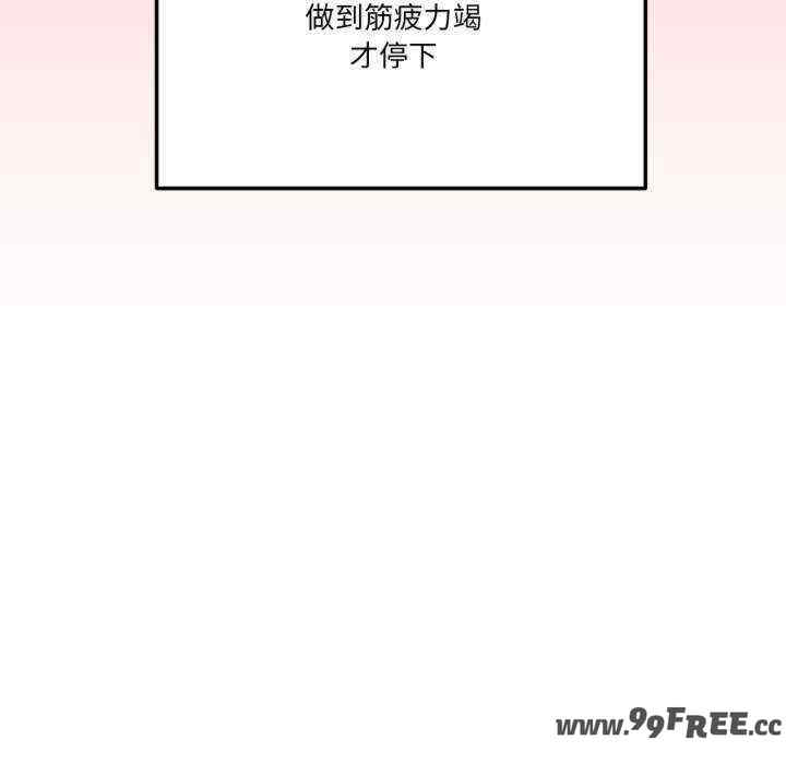 家人之间这样不好吧/家人麥計較