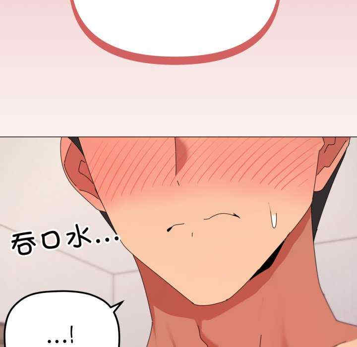 家人之间这样不好吧/家人麥計較