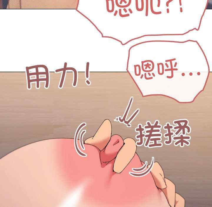 家人之间这样不好吧/家人麥計較