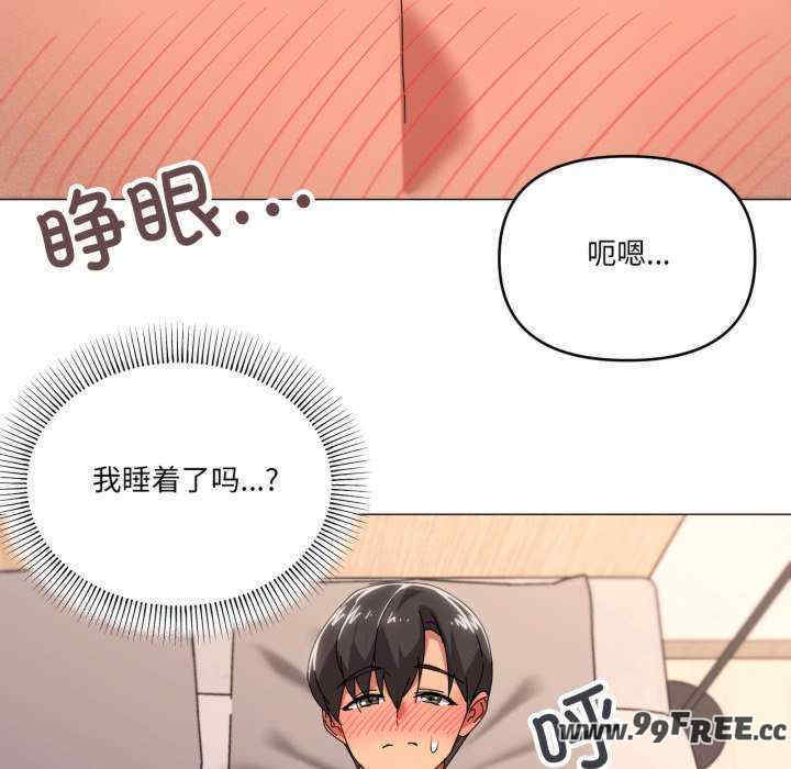 家人之间这样不好吧/家人麥計較