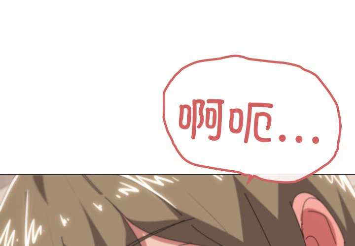 家人之间这样不好吧/家人麥計較