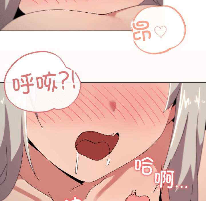 家人之间这样不好吧/家人麥計較