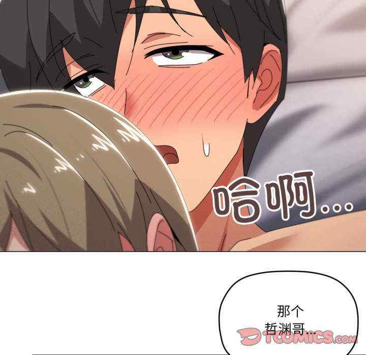 家人之间这样不好吧/家人麥計較