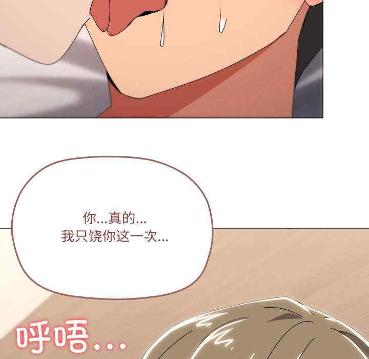 家人之间这样不好吧/家人麥計較