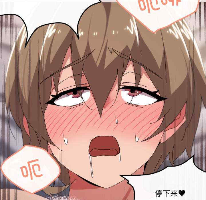 家人之间这样不好吧/家人麥計較