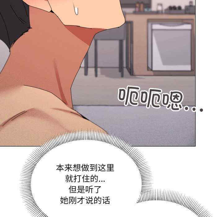 家人之间这样不好吧/家人麥計較