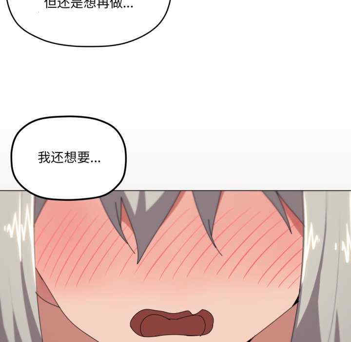 家人之间这样不好吧/家人麥計較