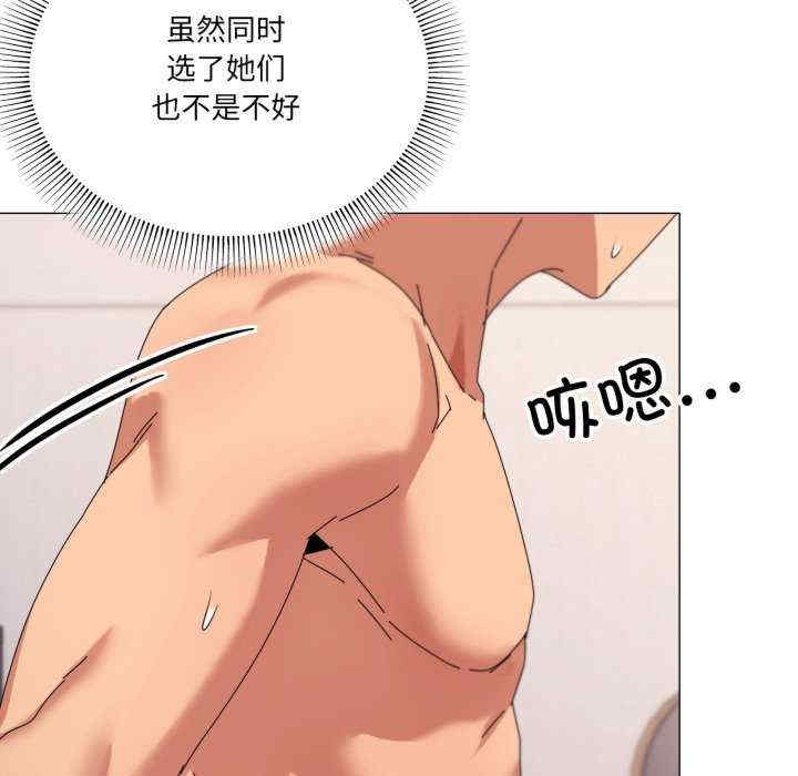 家人之间这样不好吧/家人麥計較