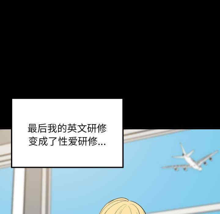 难缠姐妹偏要和我同居/家教住我家