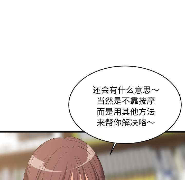 难缠姐妹偏要和我同居/家教住我家