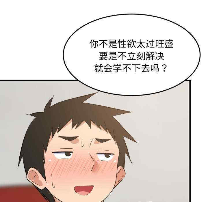 难缠姐妹偏要和我同居/家教住我家