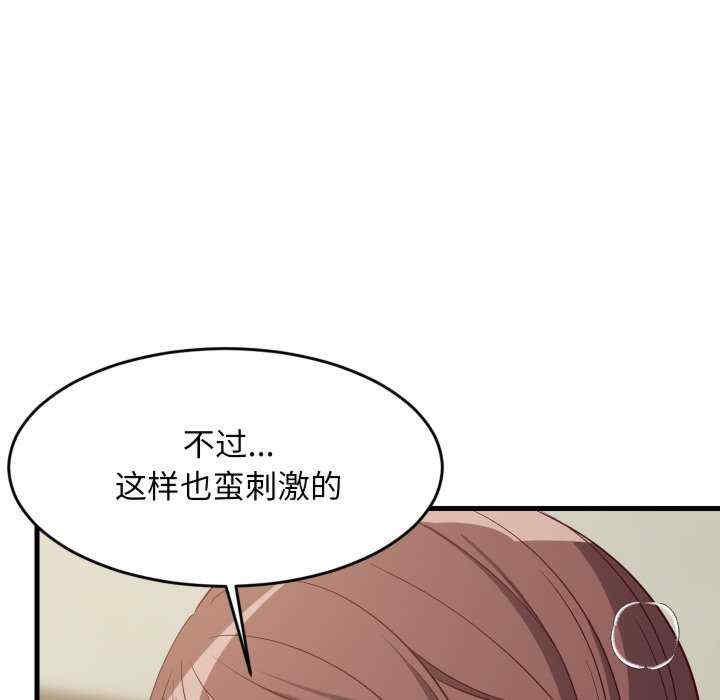 难缠姐妹偏要和我同居/家教住我家