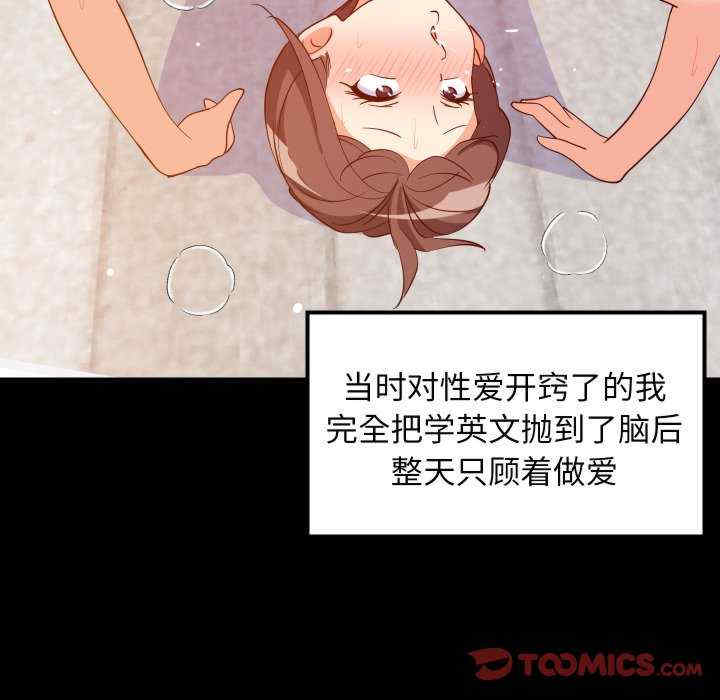 难缠姐妹偏要和我同居/家教住我家