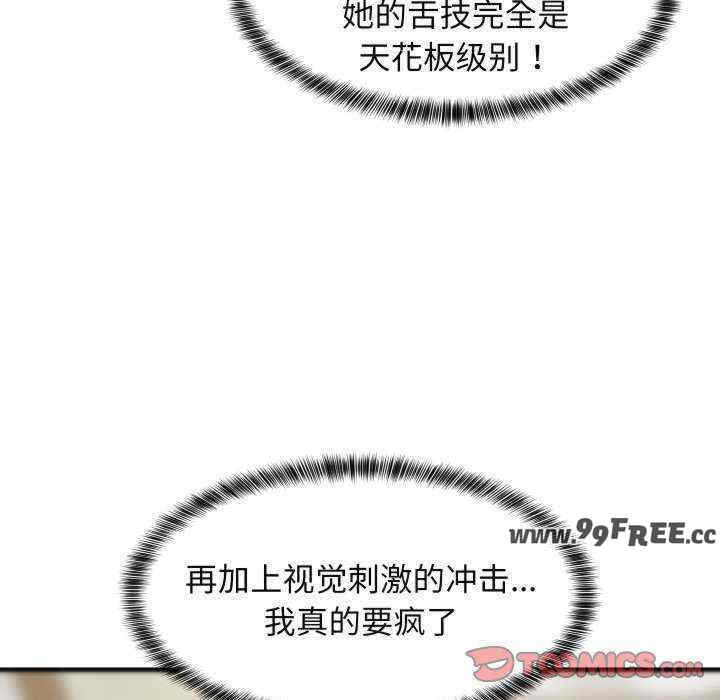 难缠姐妹偏要和我同居/家教住我家