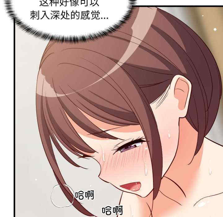 难缠姐妹偏要和我同居/家教住我家